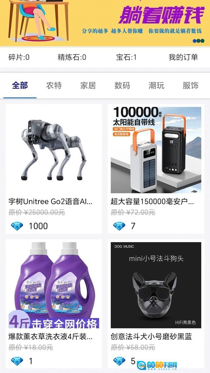 爱剧星安卓版图3