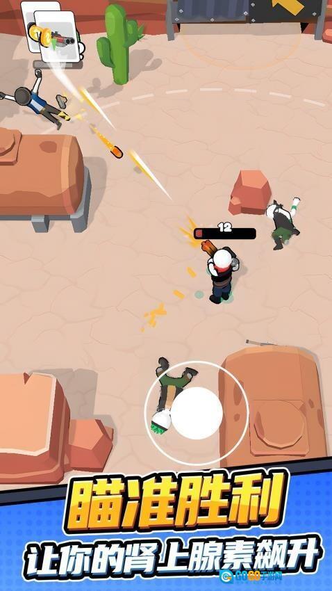 孤勇者冒险之旅正版图4