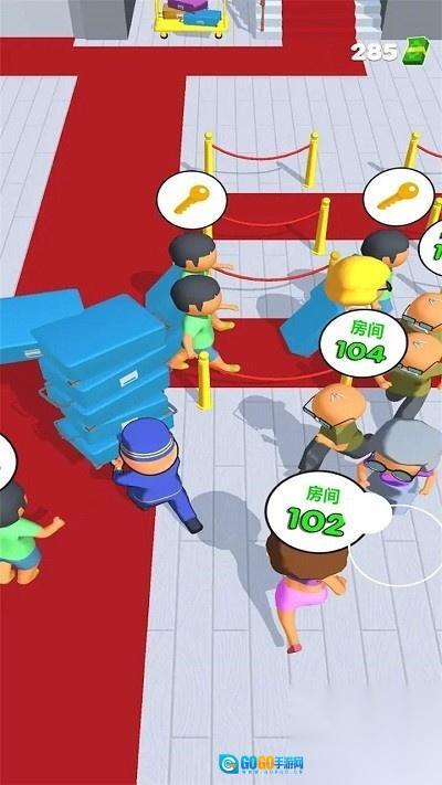 我的天空酒店图2