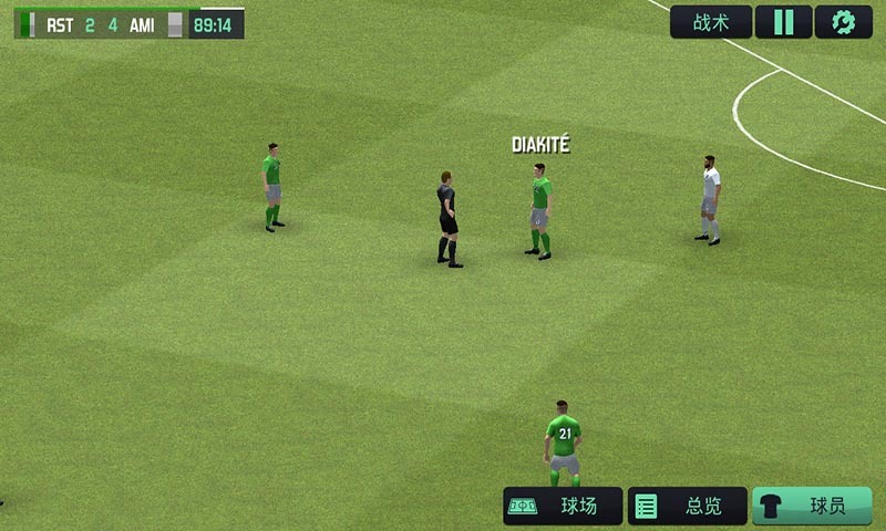 足球经理2020图5