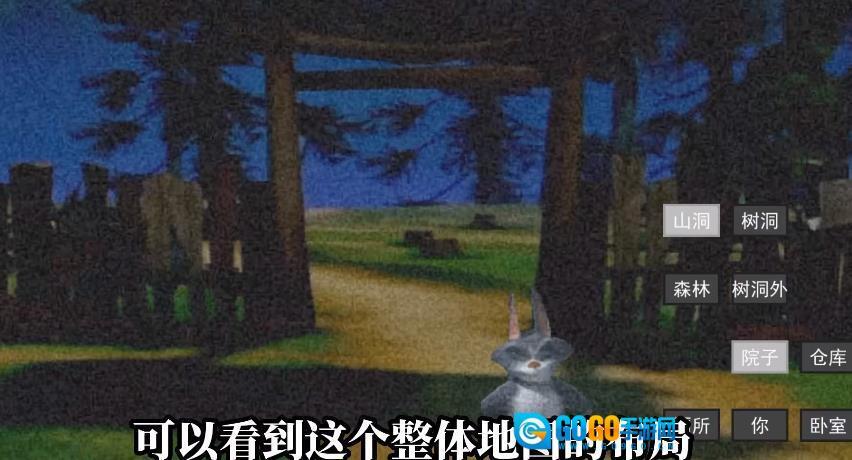 熊出没的五夜自制版图1