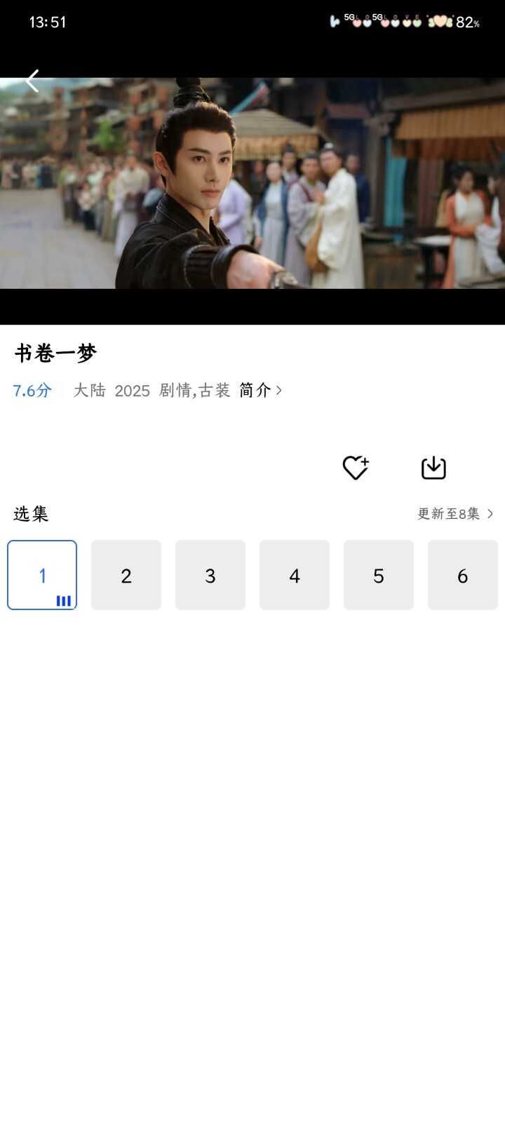 丑鱼视频官网版图5