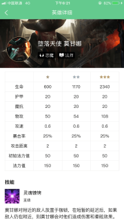 好游快爆盒子图2