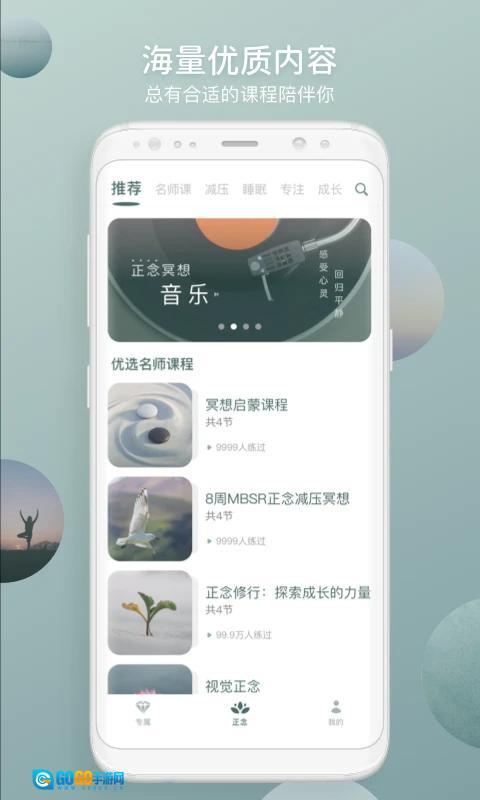 仰憩图3