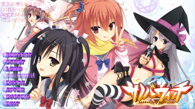 魔女的夜宴手游截图3