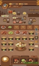 客官饿了吗小游戏图1