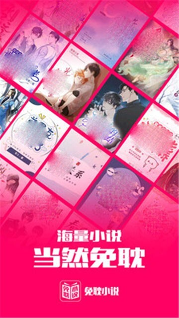 免耽小说经典版图3