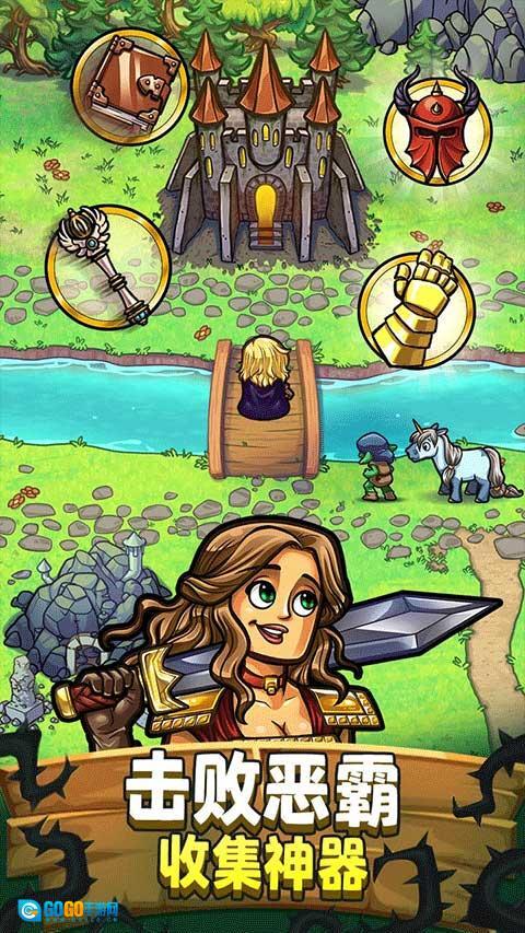 艾丽莎的国度图3