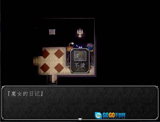 魔女之家国际版图2