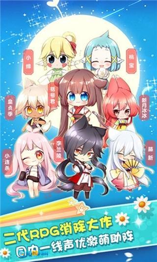 猫之茗消消乐图3