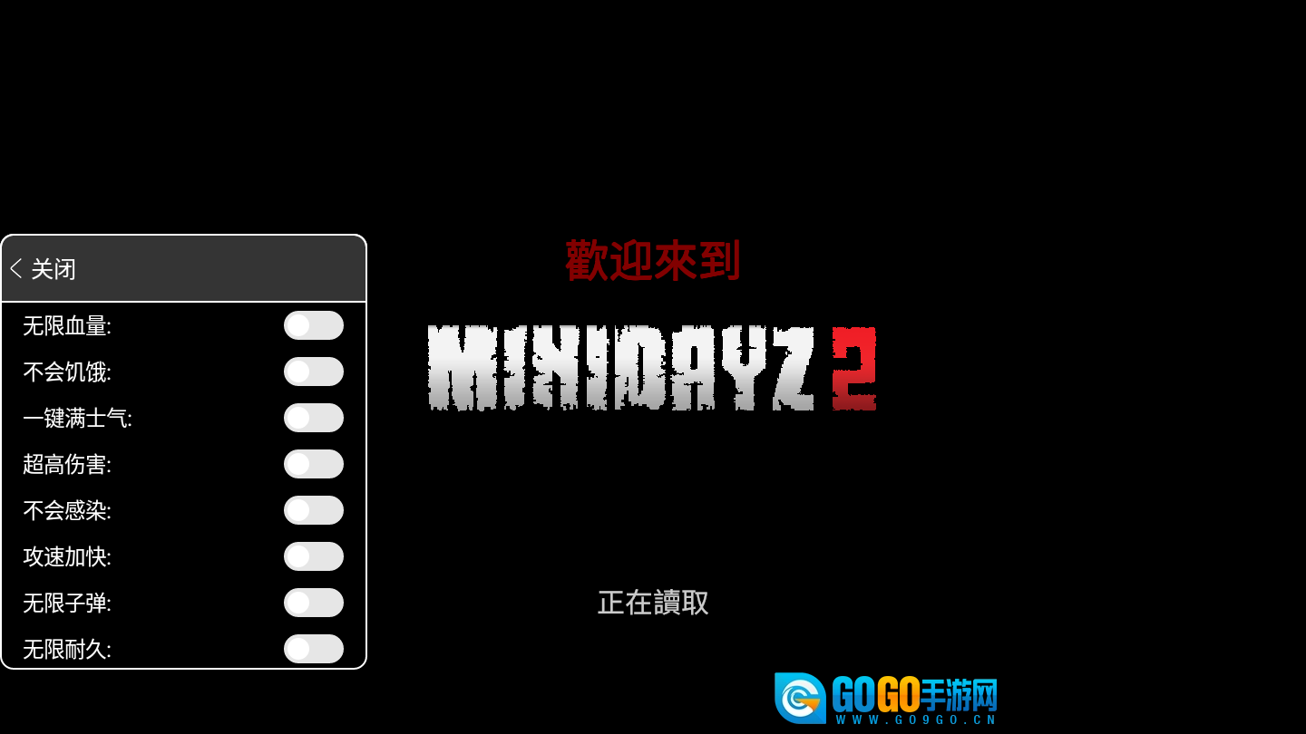 迷你dayz2汉化版图5