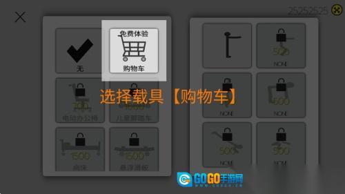 火柴人粉身碎骨图2