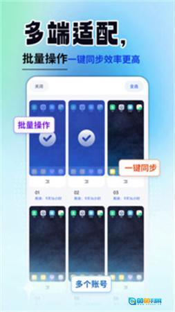 云手机精灵手机版图5