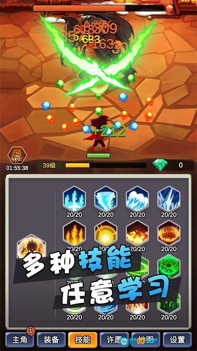 某不稳定的气功波中文版图1