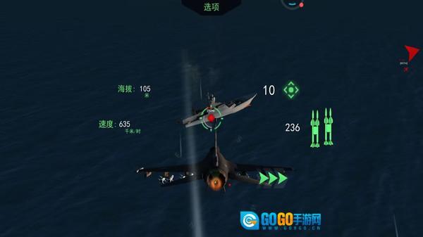 星际王牌战机图2