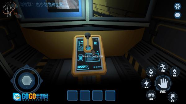 绝命公司中文版图4