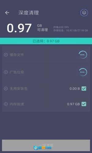 垃圾清理专家图4