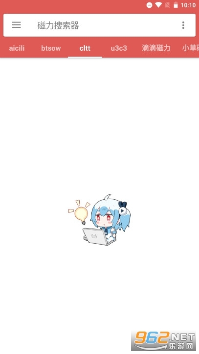 bt磁力搜索器2026图3