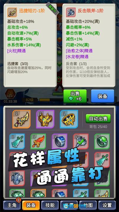 某不稳定的气功波中文版图5