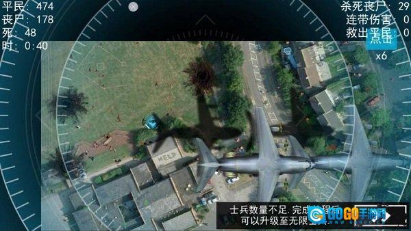 僵尸围城模拟器中文版图1