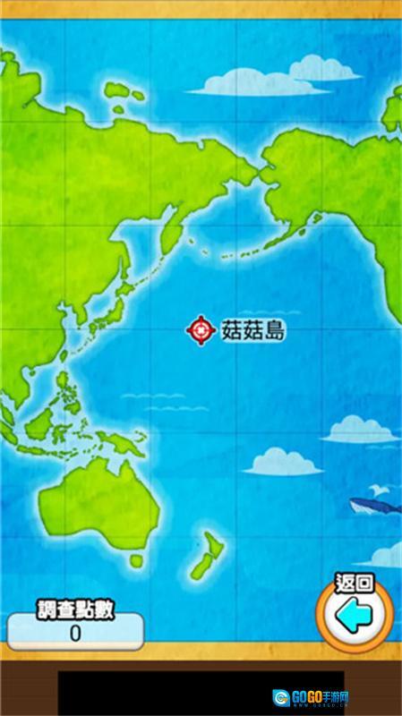 菇菇栽培研究室中文版图2