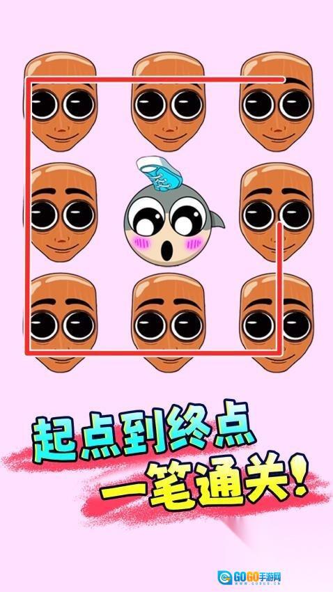 一起脑洞画线最新版图2