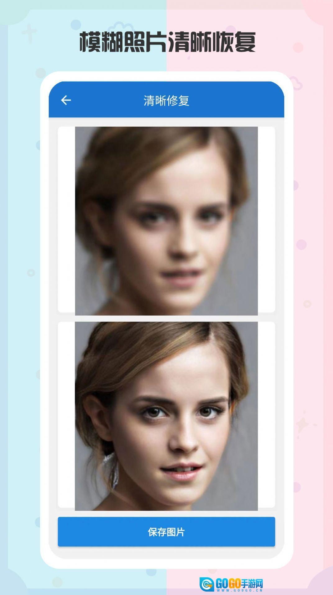 照片扫描恢复卫士图1