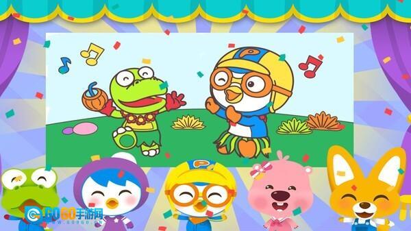 小猪佩奇涂鸦画本国际版图4