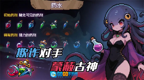 神之一手手机版图5