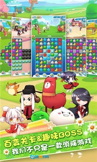 猫之茗消消乐图1