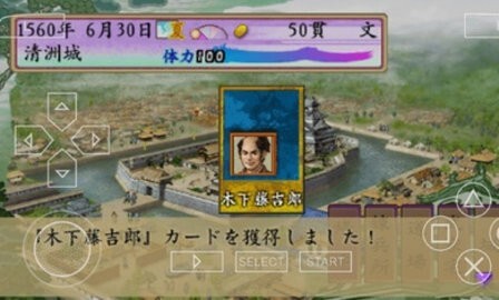 太阁立志传4中文版(5)