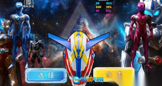 变身进化模拟图2