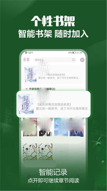 免耽小说经典版图1