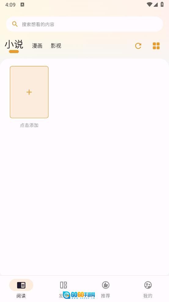 猫番漫画本安卓版图3