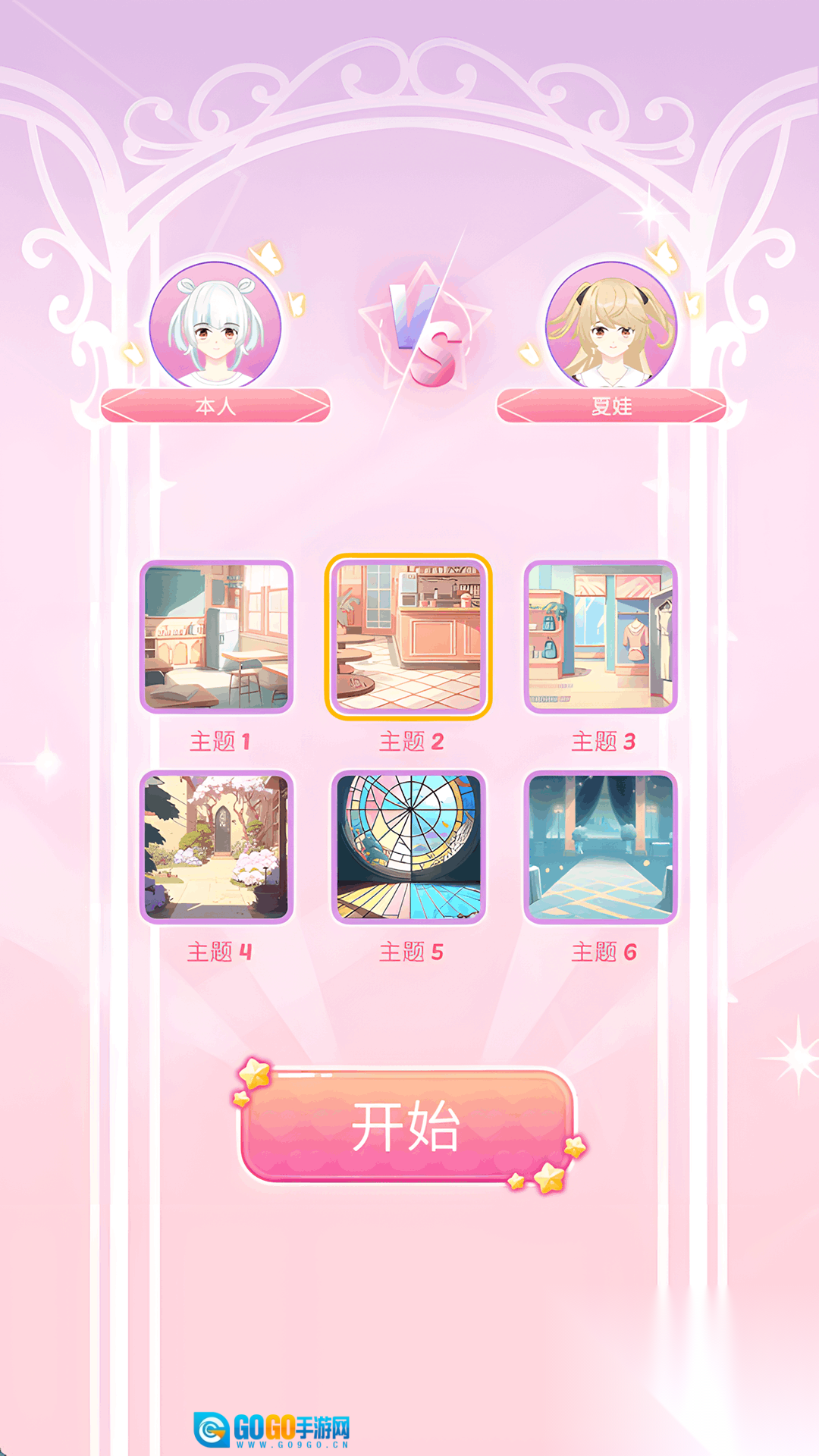 丽莎公主美发屋图1