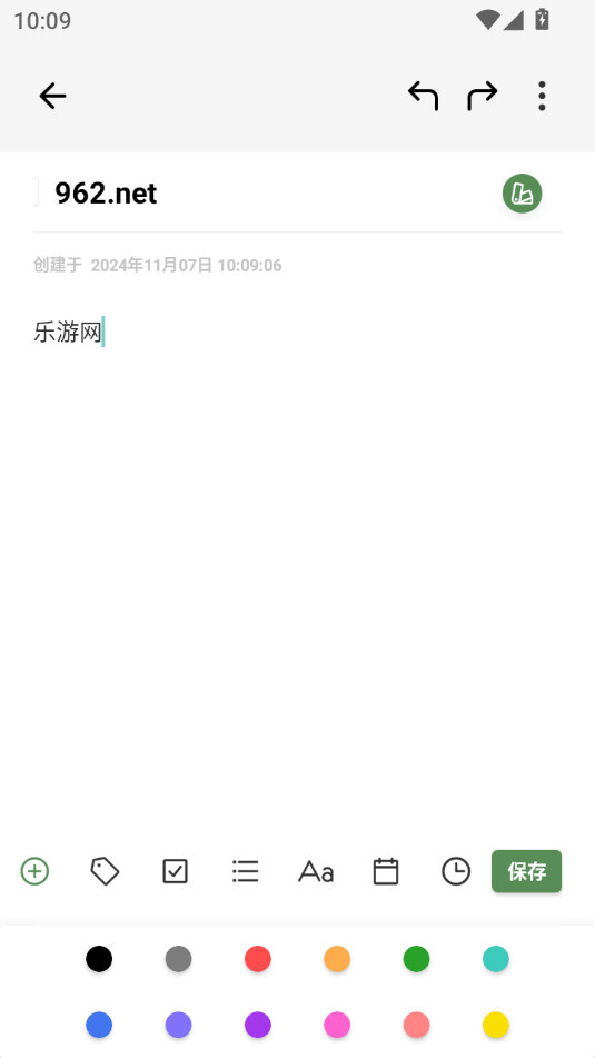 小红莓写作助手