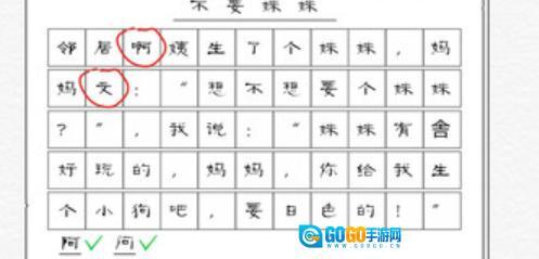 烧脑解谜逃生图2