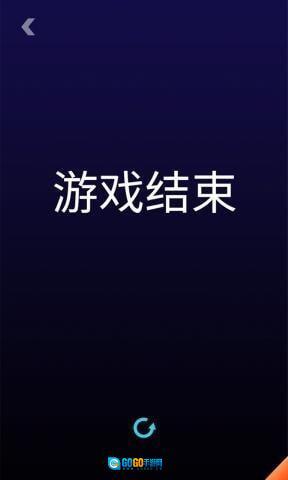 王者欢乐足球图3