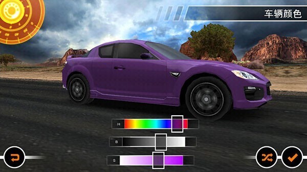 极品飞车14中文版(3)