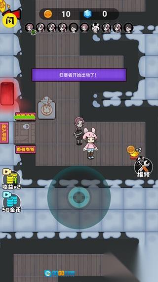 躺平发育模拟器图1