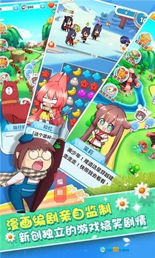 猫之茗消消乐图4