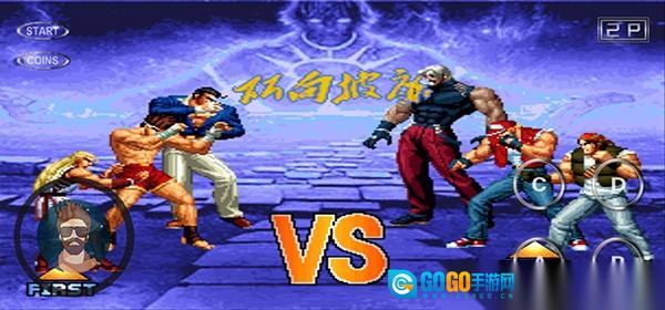 拳皇97所向披靡手机版图3