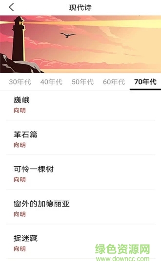 卡夜阁小说阅读网手机版最新版图3