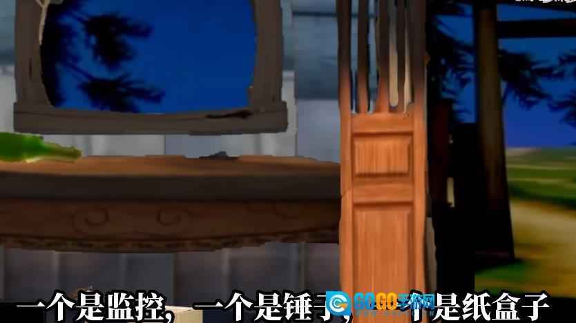 熊出没的五夜自制版图3