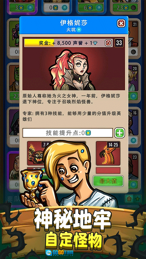 艾丽莎的国度图2