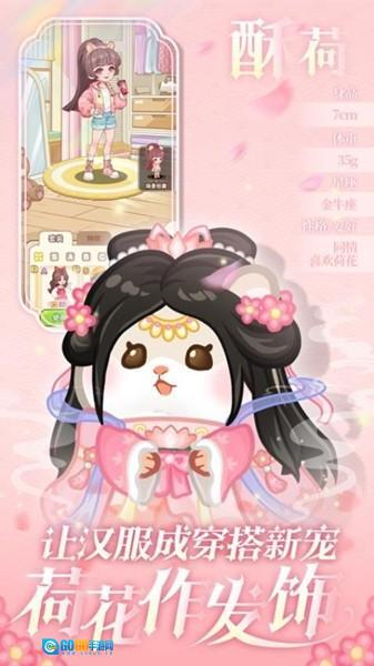 王牌店长最新版图1