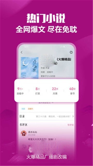 免耽小说经典版图2