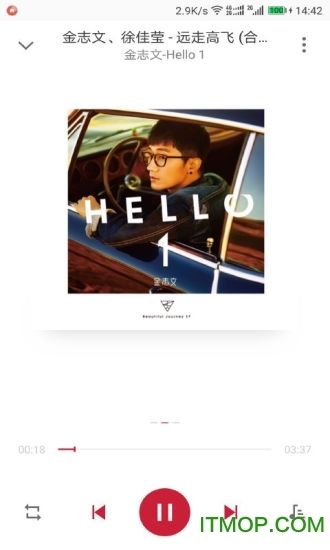 快搜音乐播放器图2