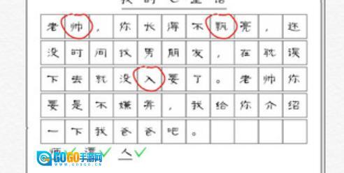 烧脑解谜逃生图3