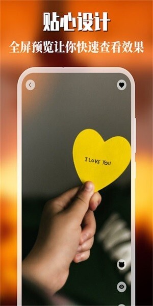 免费主题商店图3